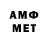 A-PVP Crystall Roma Bedenov