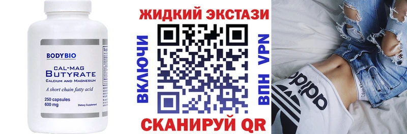 Бутират оксана  Сураж 