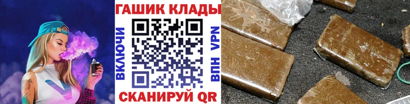 Гашиш гарик  купить наркоту  мориарти официальный сайт  Сураж 