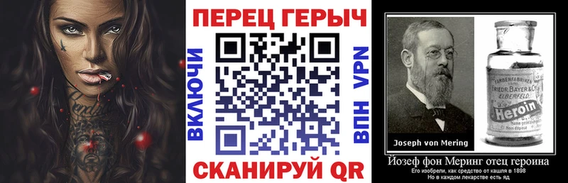 Героин гречка  Сураж 