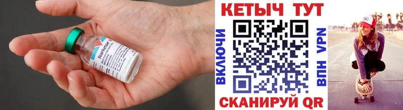 КЕТАМИН VHQ  Сураж 
