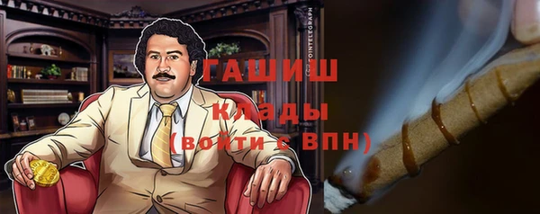 мефедрон мука Дмитриев
