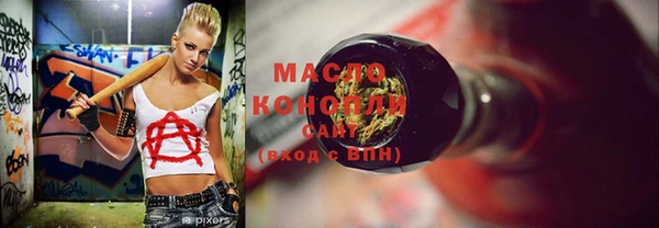 марихуана Дмитров