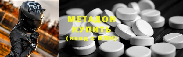 мефедрон мука Дмитриев