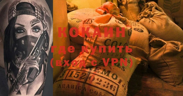 мефедрон мука Дмитриев