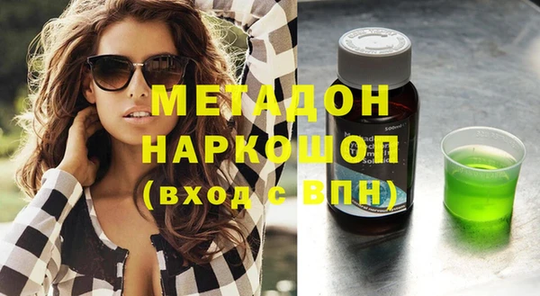 мефедрон мука Дмитриев