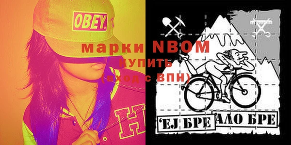 мефедрон мука Дмитриев