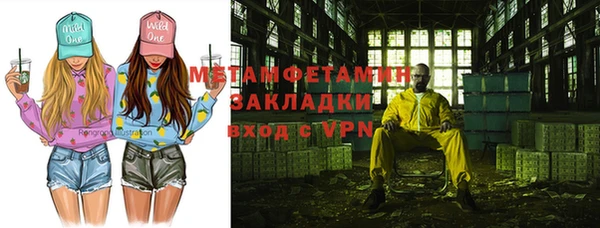 мефедрон мука Дмитриев