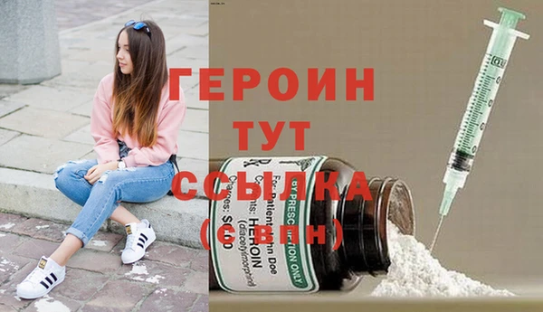 марихуана Дмитров