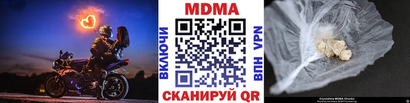 MDMA кристаллы  MEGA ТОР  Сураж 
