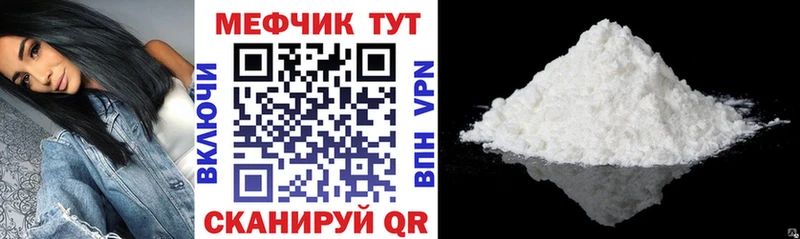 даркнет сайт  Сураж  МЕФ мяу мяу 