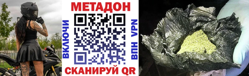 МЕГА онион  Сураж  Метадон VHQ 