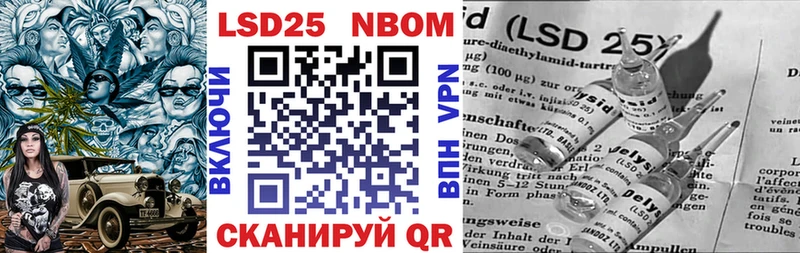 Марки NBOMe 1500мкг  наркошоп  Сураж 